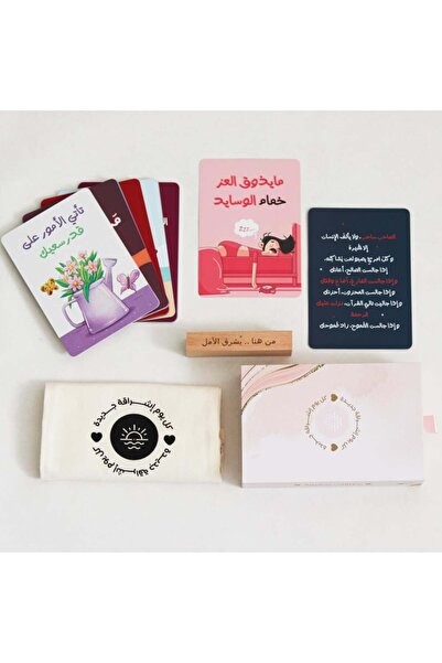 Mayar Jewelery Cards for Every New Day of Brightness