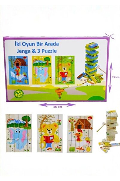 Sole 54 Pieces Two Games in One Jenga and 3 Puzzles