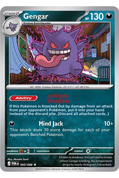 Pokemon Gengar # 50 Perfect Order Original Cards