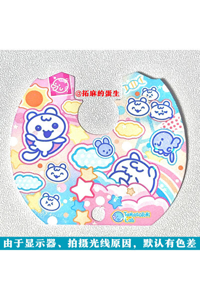 Choice6 Bandai can be pasted 3 New Original Tamagotchi Paradise Backboard Pap...