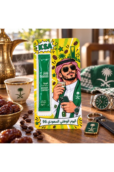 Generic 6 أكياس قهوة سريعة التحضير مع 6 بطاقات اليوم الوطني السعودي - غترة ون...