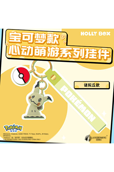 Choice5 Mimikyu Genuine Pokemon Keychain Pikachu Eevee Pichu Mimikyu Togedema...