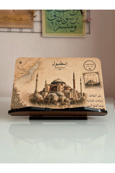 İsfahan TA Kitap Okuma Standı Masaüstü Ahşap Rahle | İstanbul