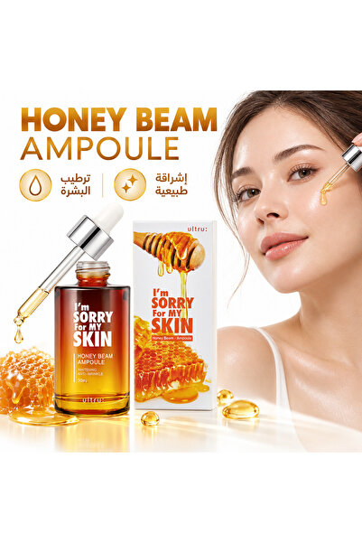 I'm Sorry For My Skin I’m Sorry For My Skin Honey Beam Ampoule for Hydration ...