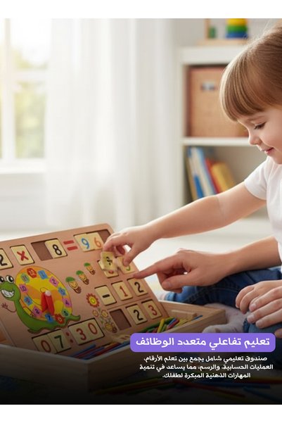 Generic صندوق مونتيسوري الخشبي لتعليم الرياضيات - أعواد العد، مكعبات رقمية، و...
