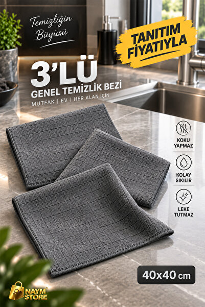 Naym Store Εισαγόμενο Πανί Γενικού Καθαρισμού Ultrafiber με Καρό Σχέδιο, Πανί...