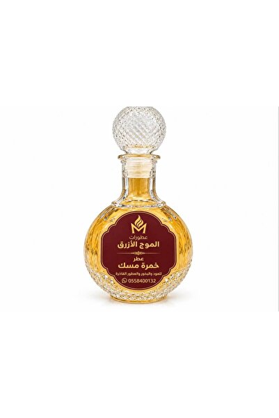 بيت الجملة (translated: House of Wholesale) Perfume khumra musk-25 ml