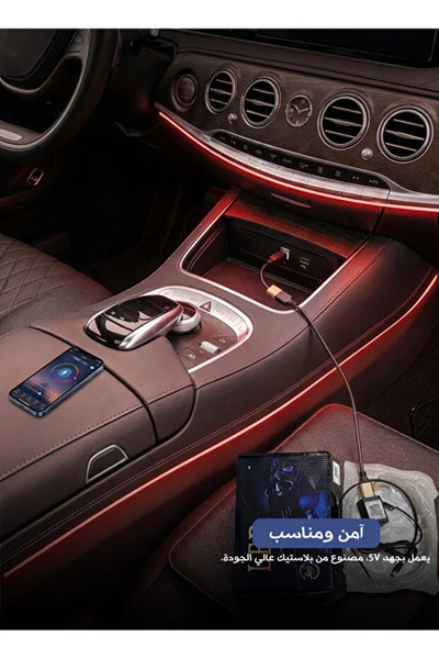 Generic Car LED Ambient Interior Light Strip, 5V Decorative Lighting Kit, Fle...