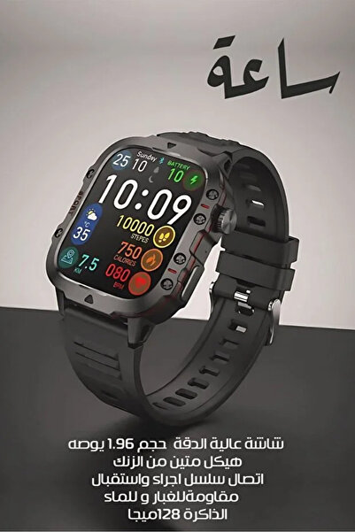 Generica Aolon Tetra S2 Smartwatch for Men 1.96 Inch HD Display, Bluetooth Ca...