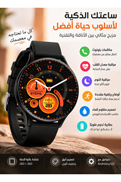 AOLON GTR2 Smartwatch 1.43 Inch AMOLED Display, Bluetooth Calling, Health Mon...