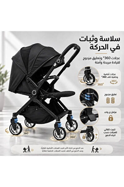BABY4UU عربيه اطفال فاخره اتجاهين ظهر متحرك مع حامل للسحب كفرات تدور 360 درجه...