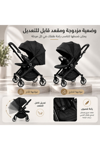 BABY4UU عربيه اطفال فاخره اتجاهين ظهر متحرك مع حامل للسحب كفرات تدور 360 درجه اماميه وخلفيه