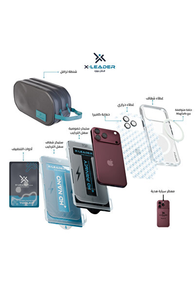 Xleader بكج ترافل X-LEADER لهاتف iPhone 18 Pro Max مع حقيبة جلدية أنيقة هدية