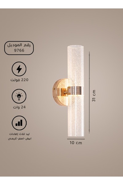 best power Led Wall Light Gold Three Lighting Modes