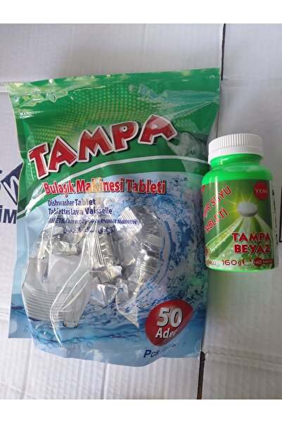 TAMPA مجموعة من قرصين لغسالة الأطباق ومياه الغسيل