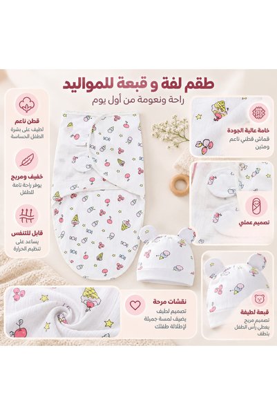 LOOFI Newborn Baby Cap with Headgear - Various Shapes