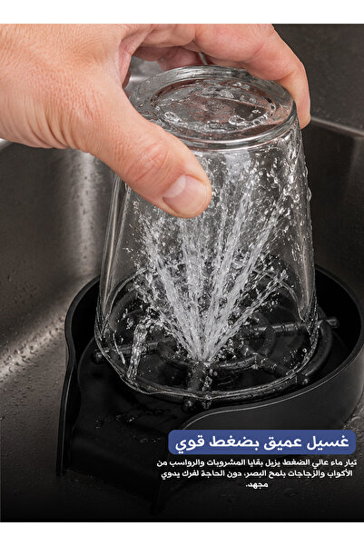 Generic Household & Commercial High-Pressure Cup Washer – Automatic Kitchen S...