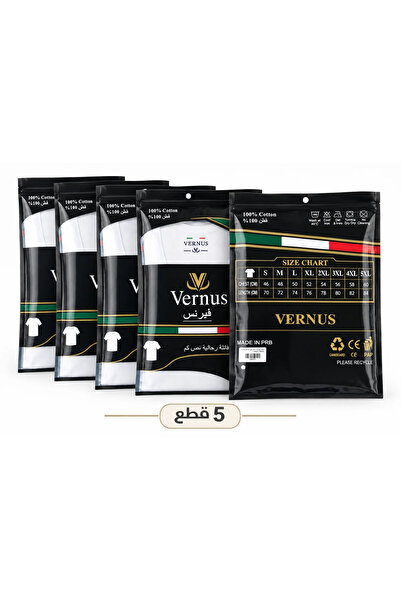 VERNUSCLOTHING فنيلة داخليه رجالي