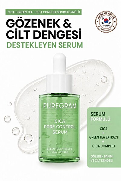 PUREGRAM سيروم العناية بشد المسام / سيروم سيكا للتحكم في المسام 30 مل