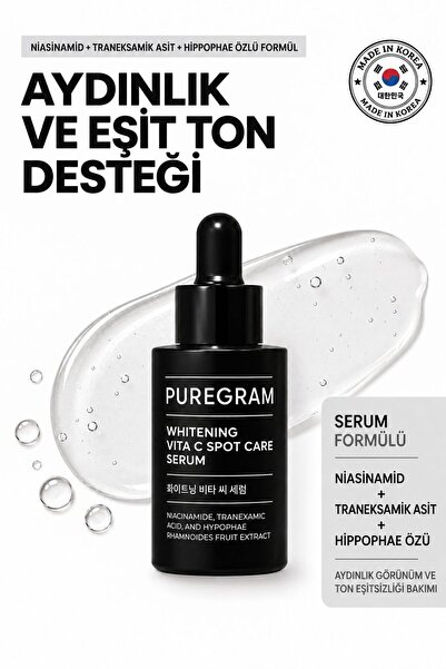 PUREGRAM سيروم فيتامين سي لتوحيد لون البشرة / سيروم فيتامين سي لتفتيح البشرة ...
