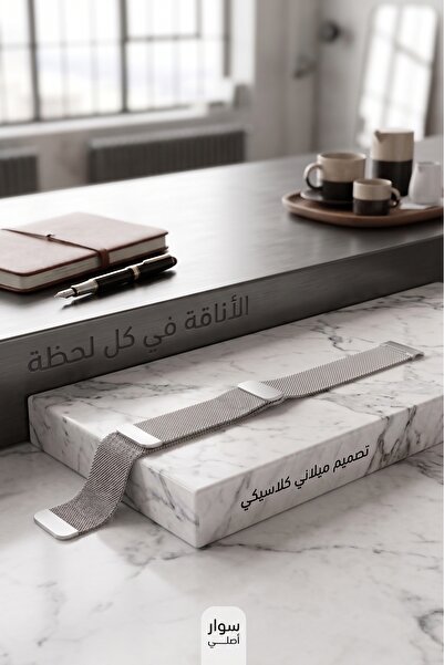Primo Plus ساعة أبل ووتش 2 3 4 5 6 مقاس 42 ملم 44 ملم، سوار معدني شبكي ميلاني...