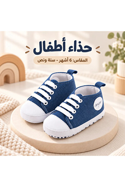 LOOFI حذاء أطفال خفيف بتصاميم جميلة (6 اشهر الى سنة ونص) – متعدد الالوان يتوف...