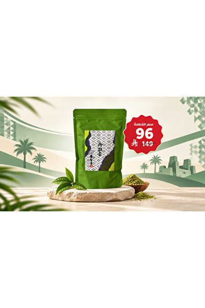 AOI Matcha Pure 100g – Fine Green Tea Powder