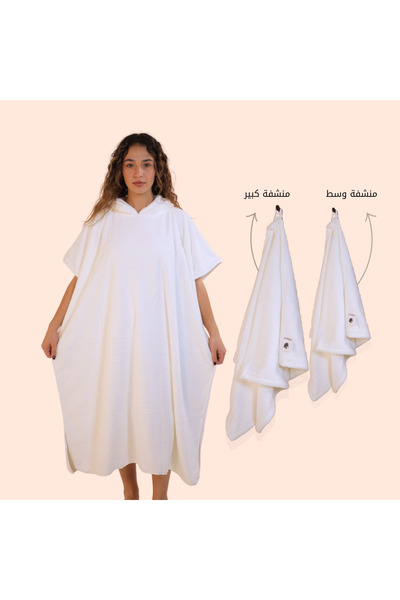 Leora طقم ليورا الشخصي-مودرن-3 قطع - ابيض - ابيض - الطول: 115cm العرض: free s...
