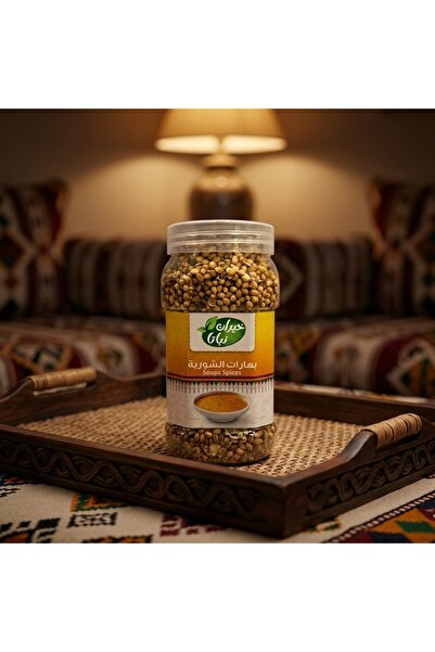 nabata بهارات الشوربة 200 جرام