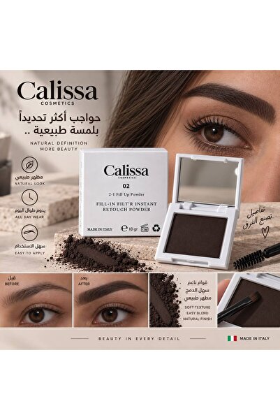 CARISSA COSMETICS بودرة حواجب من كاريسا رقم 2 - Carissa Eye brow powder No 2
