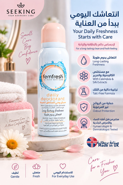 Femfresh Vim Fresh Spray Deodorant & Antiperspirant _ Daily Odor Remover for ...