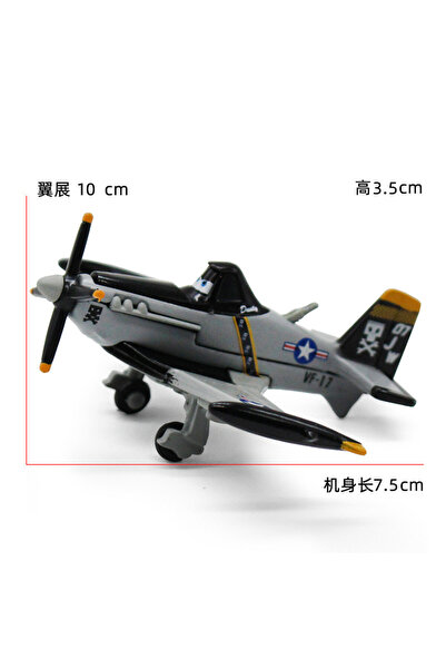 Choice7 V 8 Planes Dust Crophopper Ishani ‌   نموذج طائرة مقاتلة كلاسيكية من ...