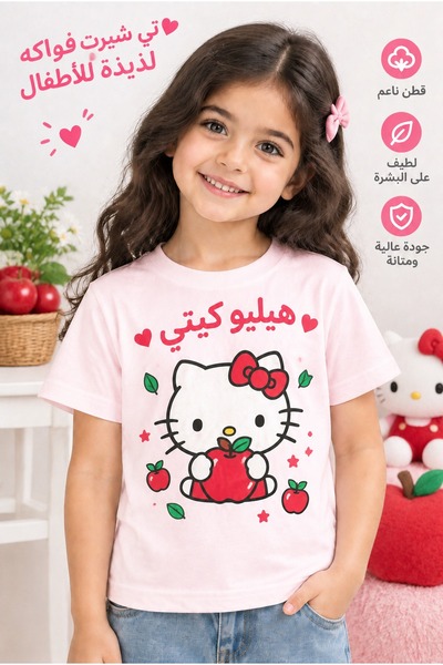 Hello Kitty Kids' clothing, children' s pink short-sleeved pure cotton T-shir...