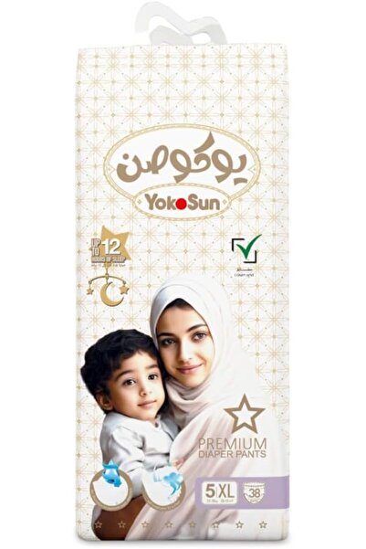YokoSun Premium Baby Diaper Pants, Size XL for Babies 12-20kg x 38 pcs, Ultra...