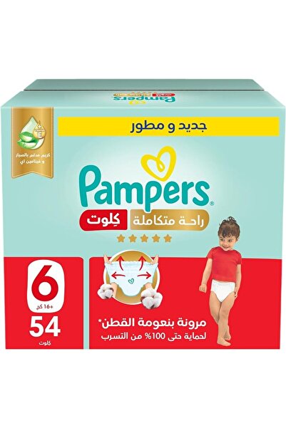 Pampers Baby Wipes Pampers Ultimate Comfort Pants Diapers, Size 6, 16+kg, Gia...