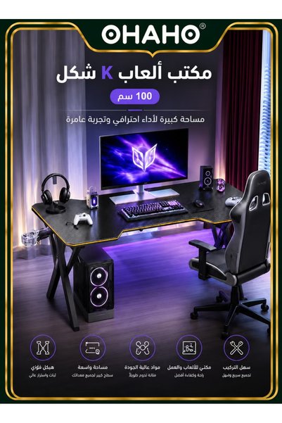 OHAHO K Shaped Gaming Desk Computer Table Home Office Computer Desk Table Lar...