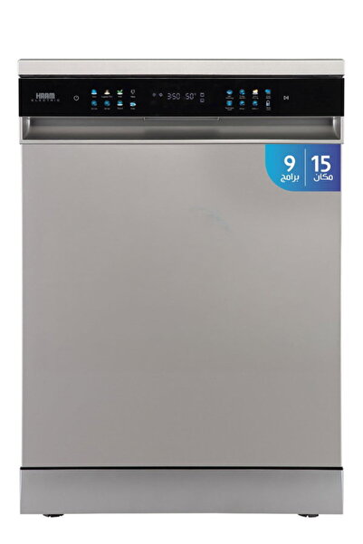 HAAM غسالة أطباق، سعة 15 مكان، 9 برامج، 3 رفوف، إنفيرتر، فضي - HMDW1509SLT