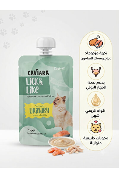 Caviara Purifresh for Cats for Urinary System Health with Chicken and Salmon ...