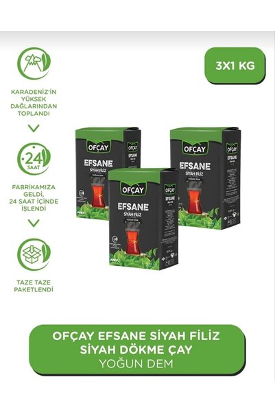 Ofçay إي فيستين بلاك فيليز شاي أسود سائب 3×1 كجم
