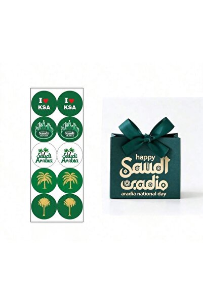 Generic Brand National Day Giveaways Set: 20 Green Cardboard Gift Boxes with ...