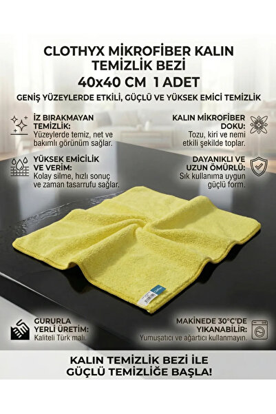 Mikrofiber Kalın Temizlik Bezi 40*40 CM 1 Adet - Sarı