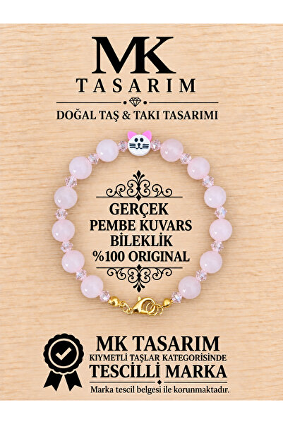 MK tasarım سوار من الكوارتز الوردي الأصلي MK.9000.001 - الراحة - الهدوء - الط...