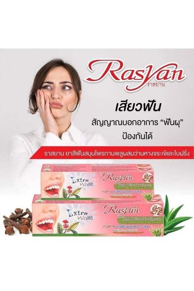 isme rasyan Extra White Herbal Clove Toothpaste with Aloe Vera & Guava Leaf –...