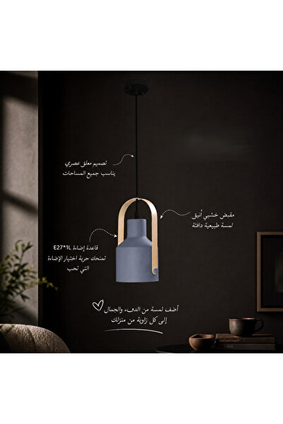 Hummer | Pendant Light | Grey | E27 Base 1 Lamp | Ceiling-Mounted