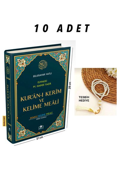Merve Yayınları 10 ADET BİLGİSAYAR HATLI RAHLE BOY RENKLİ KELİME MEALİ YEŞİL ...