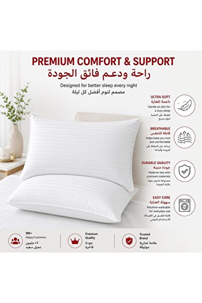 CAN Stripe Luxury Hotel Quality Pillows Pack of 2 - Premium 3D Microfiber Filling with 1inch Stripe Design, Sleeping Pillow, Breathable Cover, Best for Side, Back and Stomach Sleepers - King