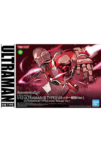BANDAI Figure-rise Standard 1/12 УЛТРАМАН Тип Б Версия Limiter Release