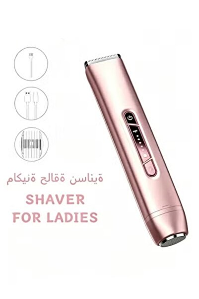 Makrystorm ماكينة حلاقة كهربائية، جهاز إزالة الشعر الكهربائي، مزيل شعر بدون أ...
