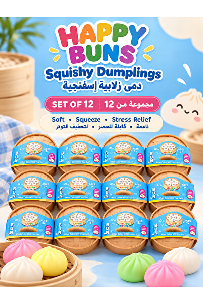 dumpling مجموعة هابي بانز سكوشي دامبلينغز - 12 قطعة من الألعاب الملونة الناعم...