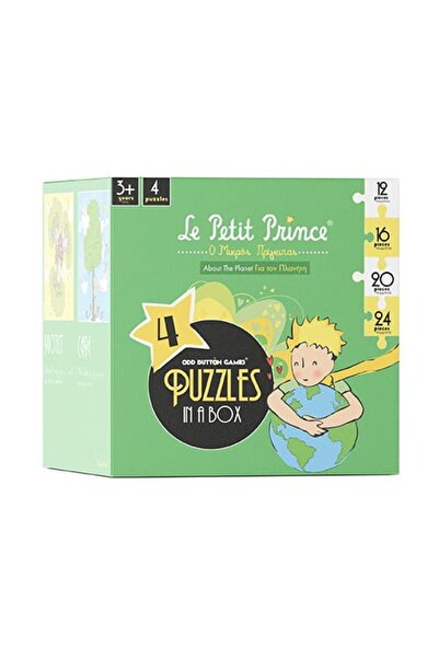 Le Petit Prince Σχετικά με τον Πλανήτη - Ο Μικρός Πρίγκιπας για τον Πλανήτη -...